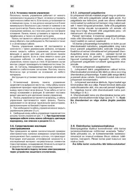 Harvia Moderna, cтраница 16