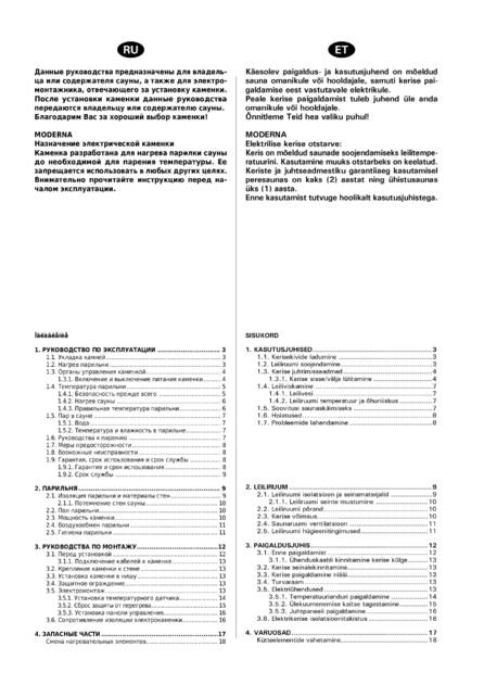 Harvia Moderna, cтраница 2