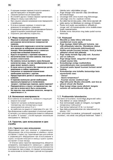 Harvia Moderna, cтраница 8