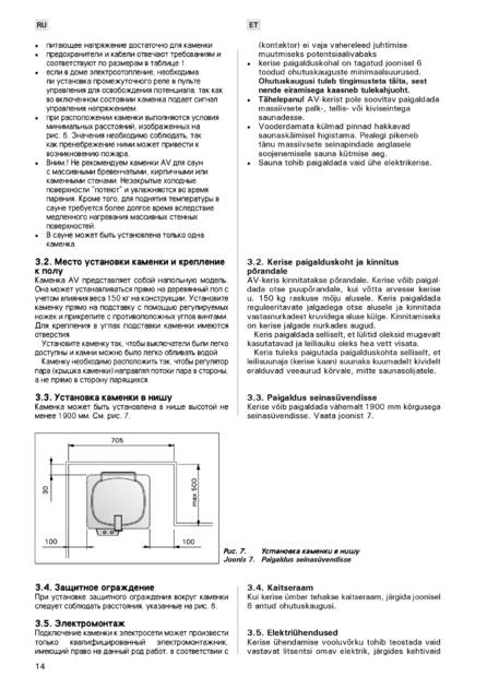 Harvia Symphony, cтраница 14