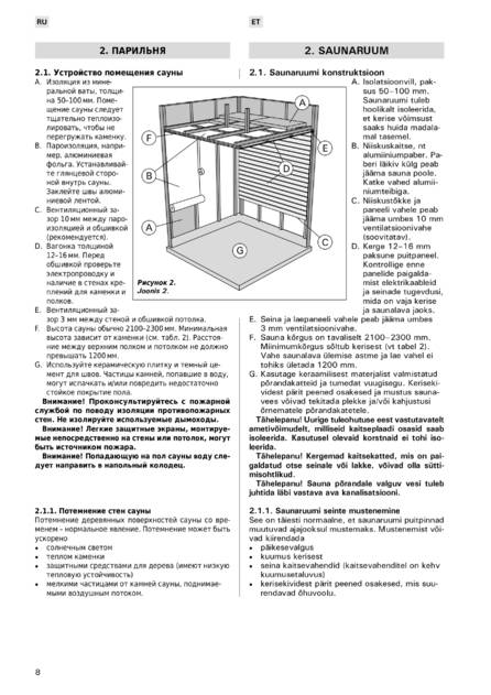Harvia Virta, cтраница 8