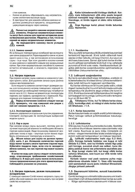 Harvia Modulo Combi, cтраница 34