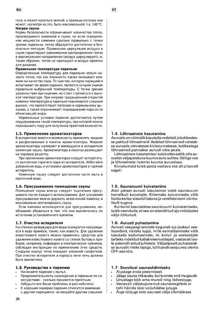 Harvia Modulo Combi, cтраница 36