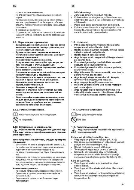 Harvia Modulo Combi, cтраница 37