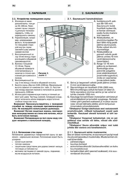 Harvia Modulo Combi, cтраница 39