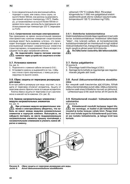 Harvia Modulo Combi, cтраница 44
