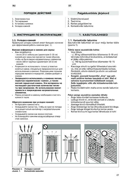 Harvia Modulo MD, cтраница 27
