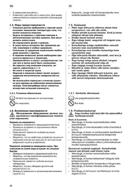 Harvia Modulo MD, cтраница 30