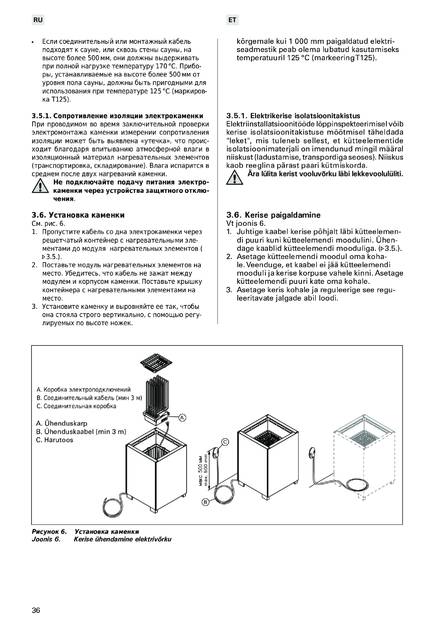 Harvia Modulo MD, cтраница 36