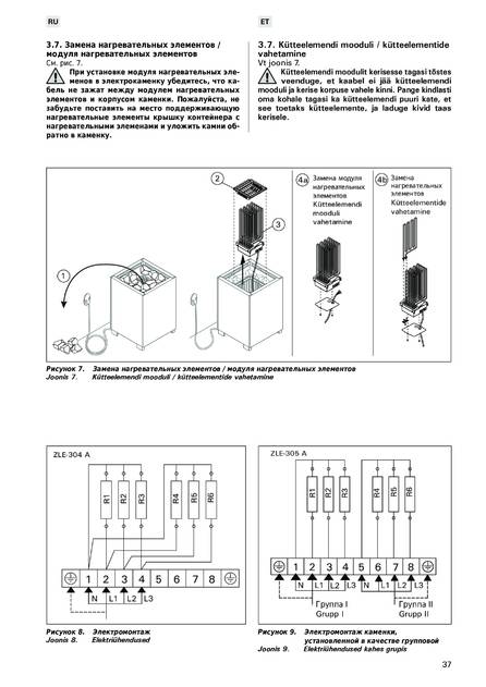 Harvia Modulo MD, cтраница 37