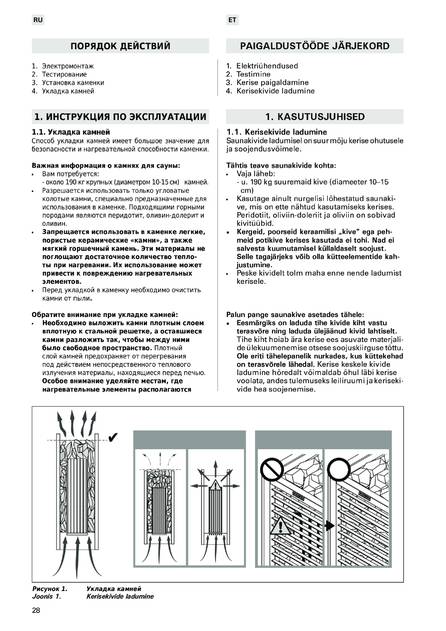 Harvia Modulo MDA, cтраница 28