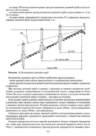 Ермак-12 (эконом), cтраница 12