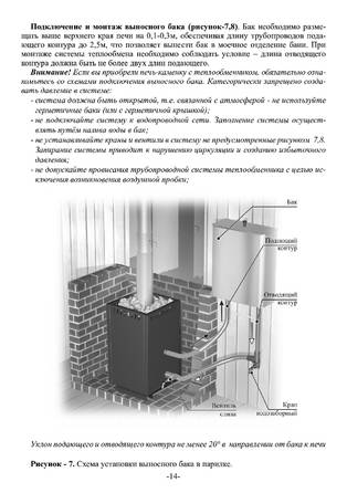 Ермак-12 (эконом), cтраница 14