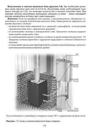 Ермак 16 (эконом), cтраница 14