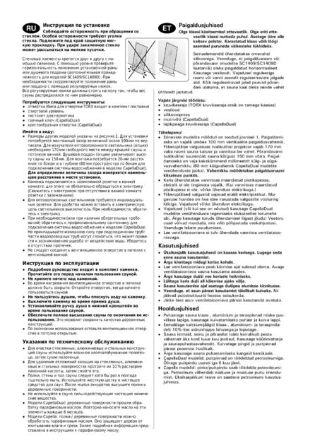 Harvia Capella, cтраница 4