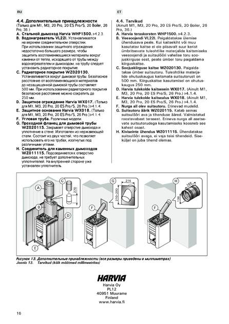 Harvia 50, cтраница 16