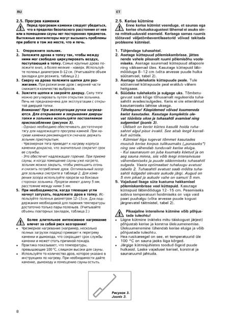 Harvia Classic 140, cтраница 8