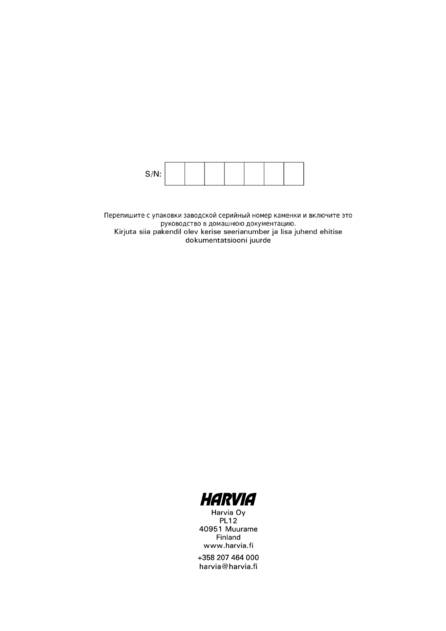 Harvia Classic 220 Duo, cтраница 19
