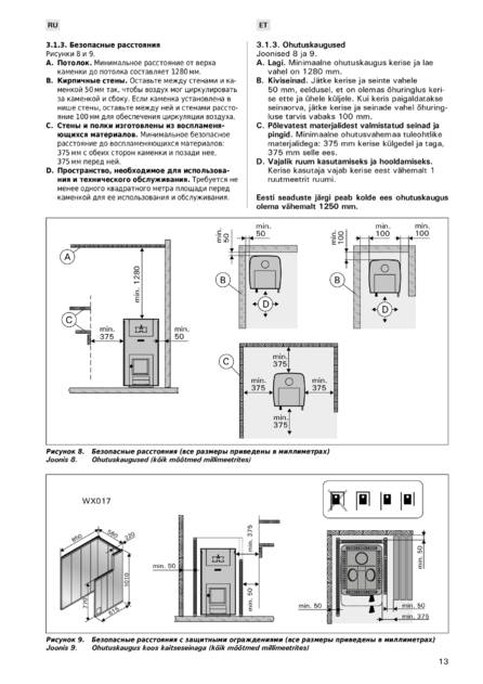 Harvia Classic 280 Top, cтраница 13