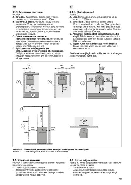 Harvia Classic 400 Top Duo, cтраница 13