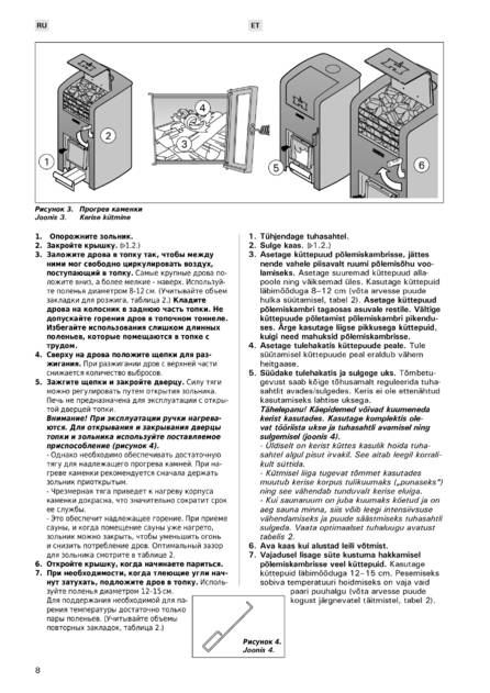 Harvia Classic 400 Top Duo, cтраница 8