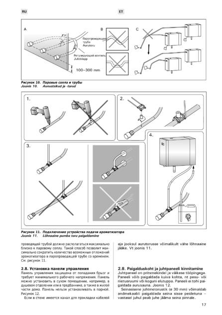 Harvia HGP, cтраница 17