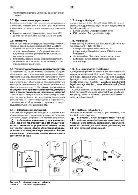Harvia HGP, cтраница 8