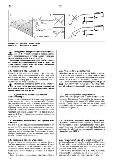 Harvia HGX, cтраница 18
