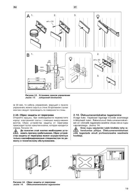 Harvia HGX, cтраница 19