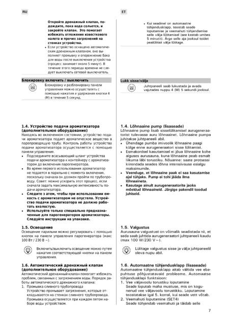 Harvia HGX, cтраница 7