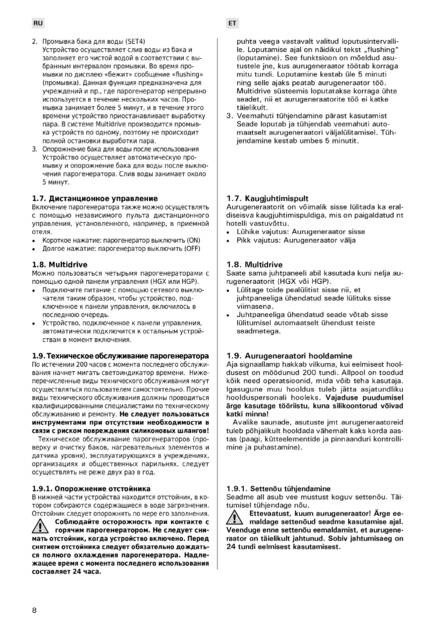 Harvia HGX, cтраница 8