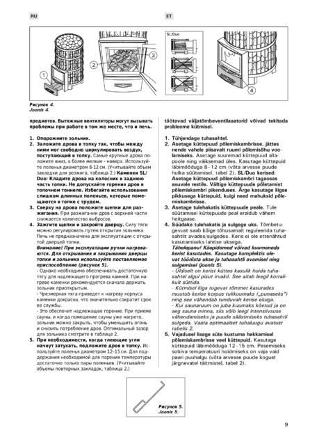 Harvia Legend 150, cтраница 9