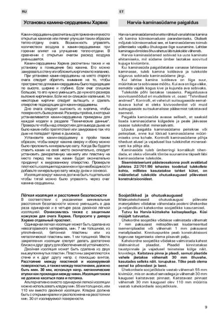 Harvia Nostalgia Mini, cтраница 9
