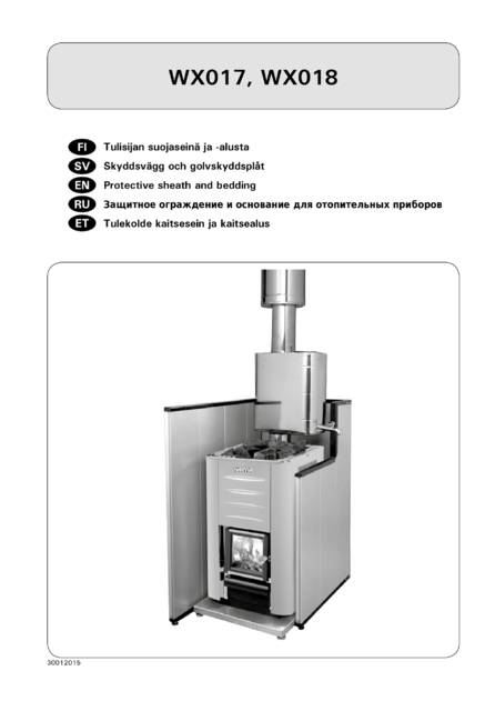 Защитное ограждение и основание Harvia, cтраница 1