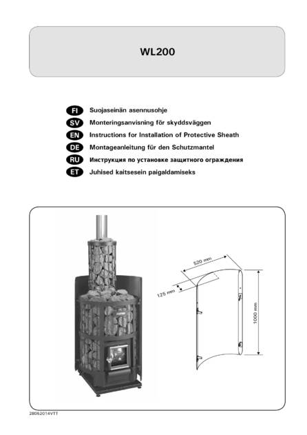 Защитные ограждение и основание Harvia Legend, cтраница 1