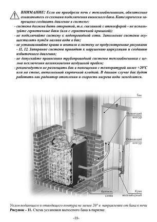 Ермак 12, cтраница 18