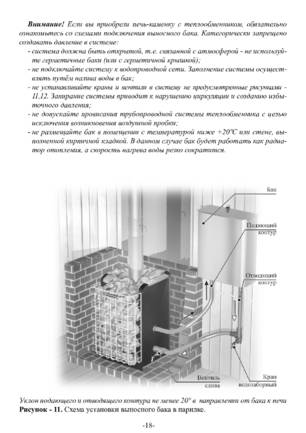 Ермак 16, cтраница 18