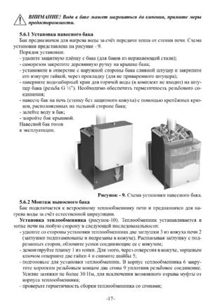 Ермак 20, cтраница 17