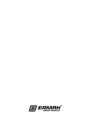 Ермак 20, cтраница 28