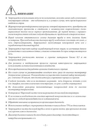 Ермак Садовая 50, cтраница 2