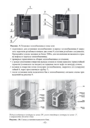 Ермак 30-36 Люкс, cтраница 12