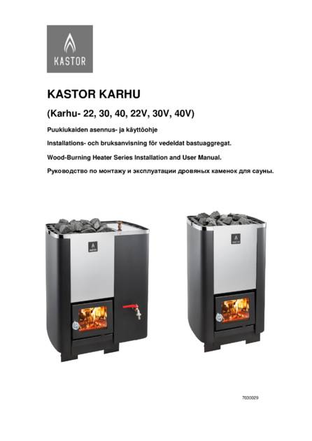 Kastor Karhu, cтраница 1