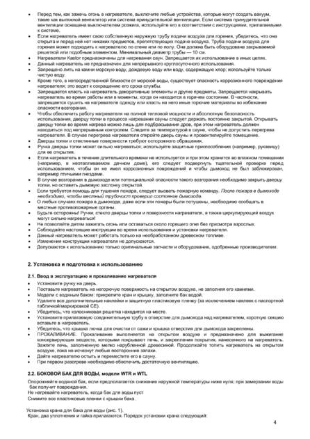 Kastor Karhu, cтраница 47