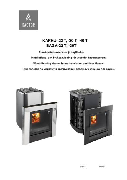 Kastor Karhu T и Saga T., cтраница 1