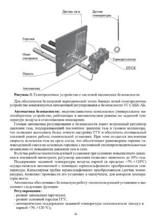 Ермак Уралочка 12-16, cтраница 6