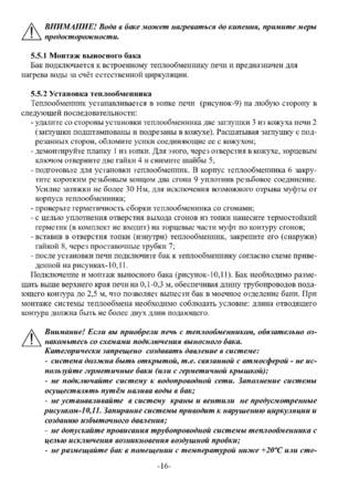 Ермак Уралочка 20, 20Н, cтраница 16