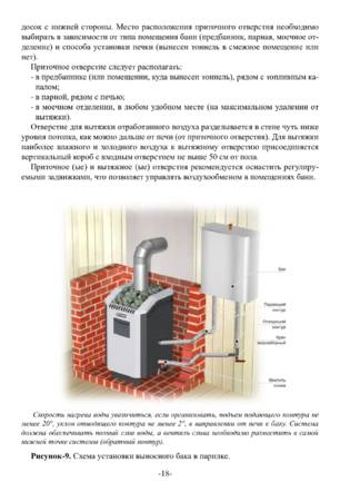 Ермак Уралочка 30, 36, cтраница 18