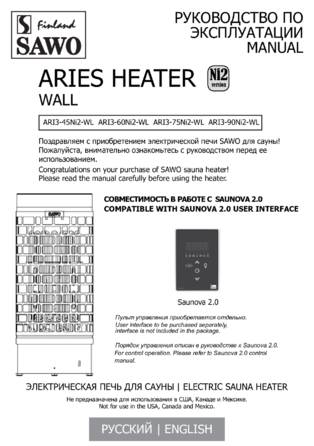SAWO Aries WL Ni2, cтраница 1