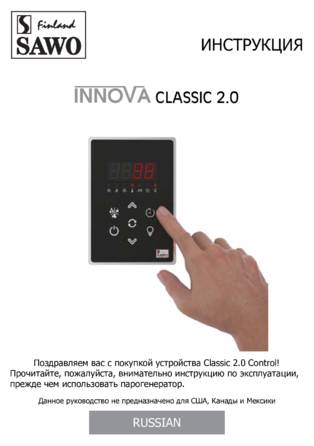 SAWO Innova Classic 2.0, cтраница 1
