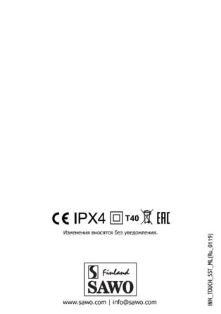 SAWO Innova Touch, cтраница 32